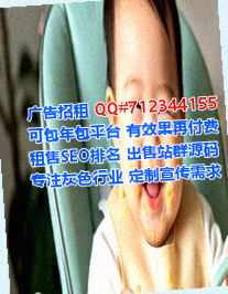 渝中IVF影视门市部